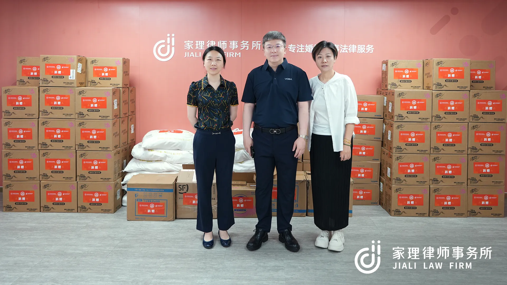 法治赋能乡村振兴|家理律师事务所牵头向内蒙古察右后旗捐赠物资,书写“万企兴万村”新篇